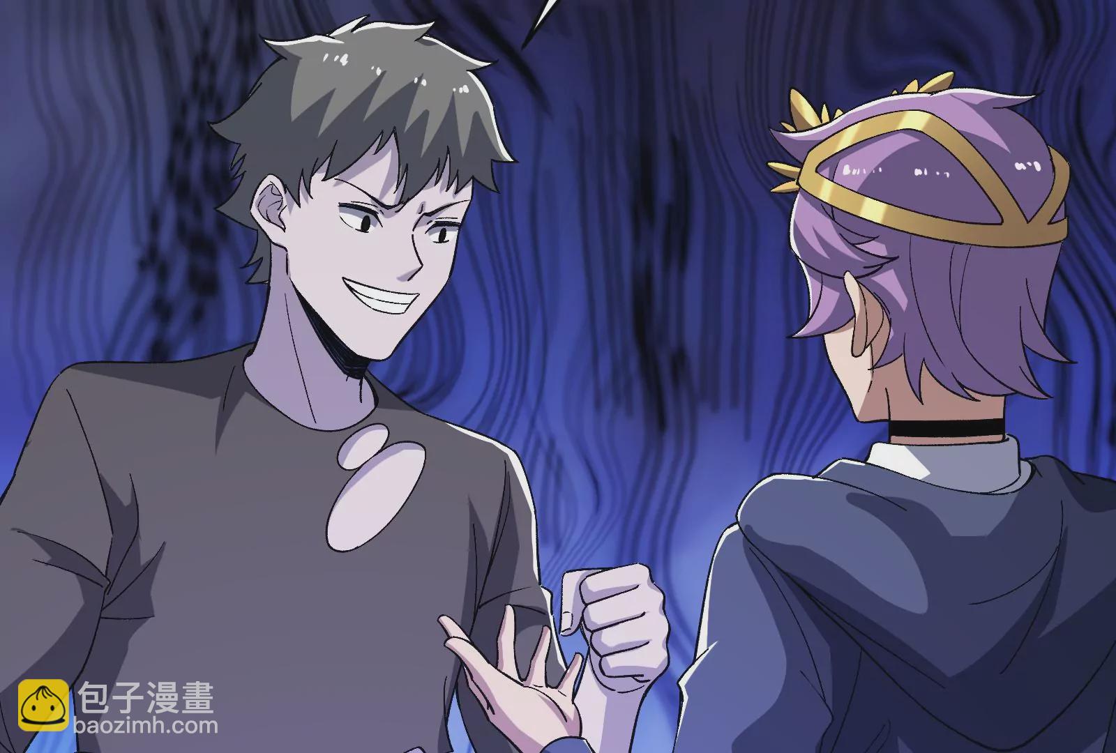 古神遊戲 - 第70話血奇！我不做哥布林啦！(2/3) - 7